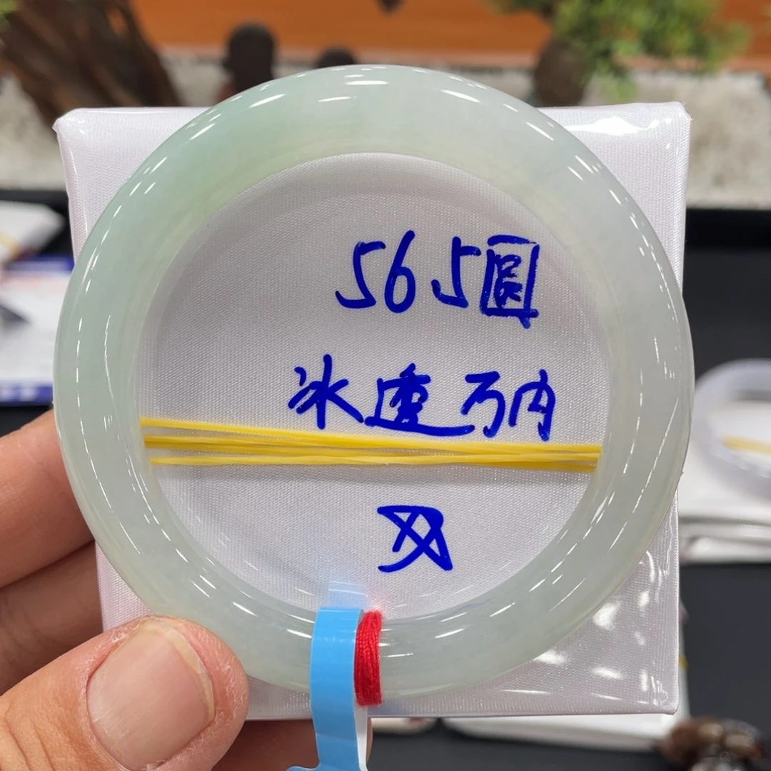 未镶嵌手镯翡翠缅甸