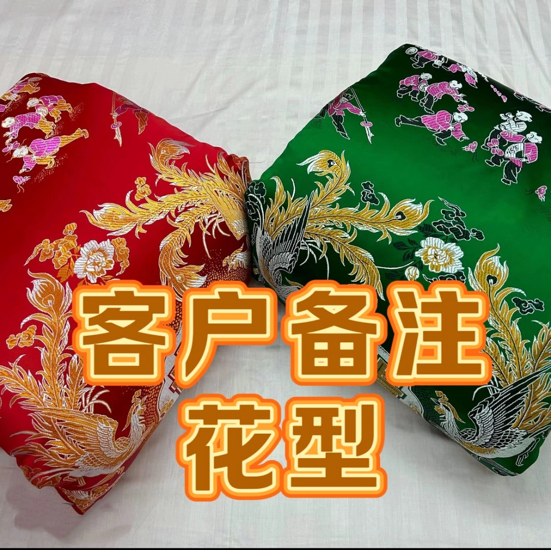 客户专享杭州丝绸婚庆被罩