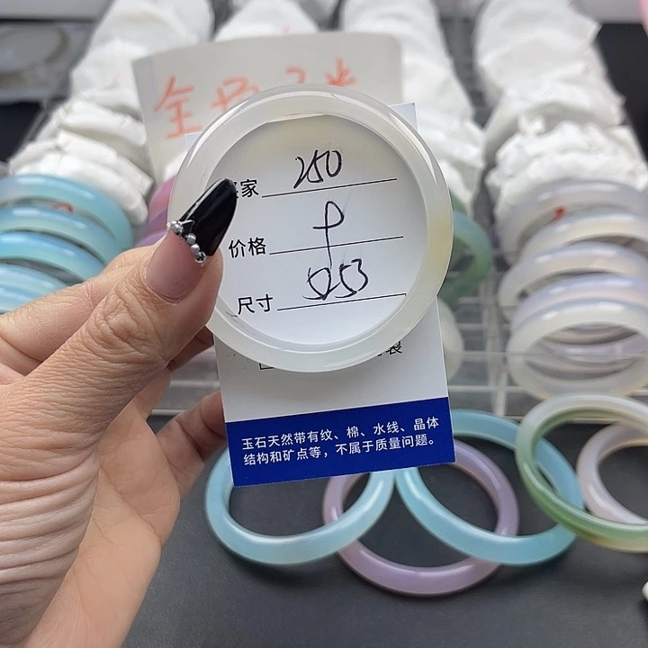 玛瑙/玉髓未镶嵌手镯250