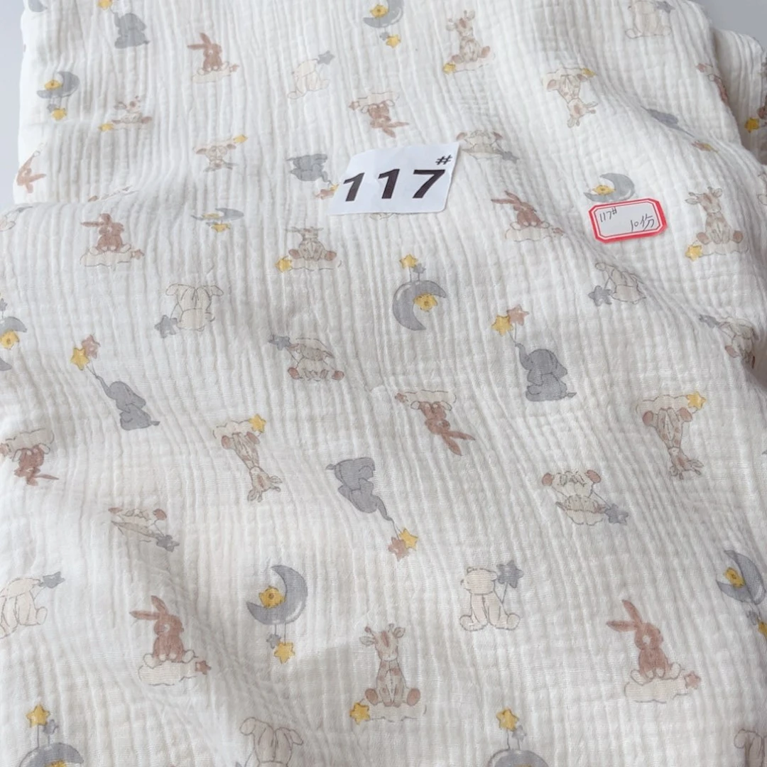 棉117/福利款3米一份