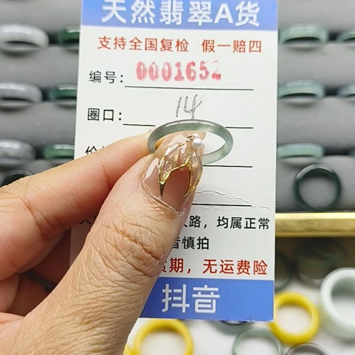 翡翠戒指未镶嵌天然翡翠