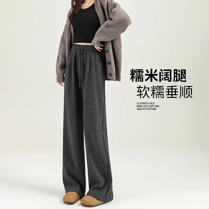 深灰色高腰糯米裤女2025春季显瘦垂感阔腿裤小个子休闲慵懒风裤子