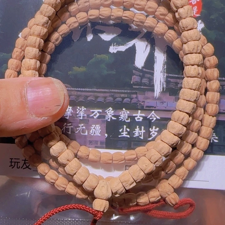 老***牛柏香籽/百香籽吊坠