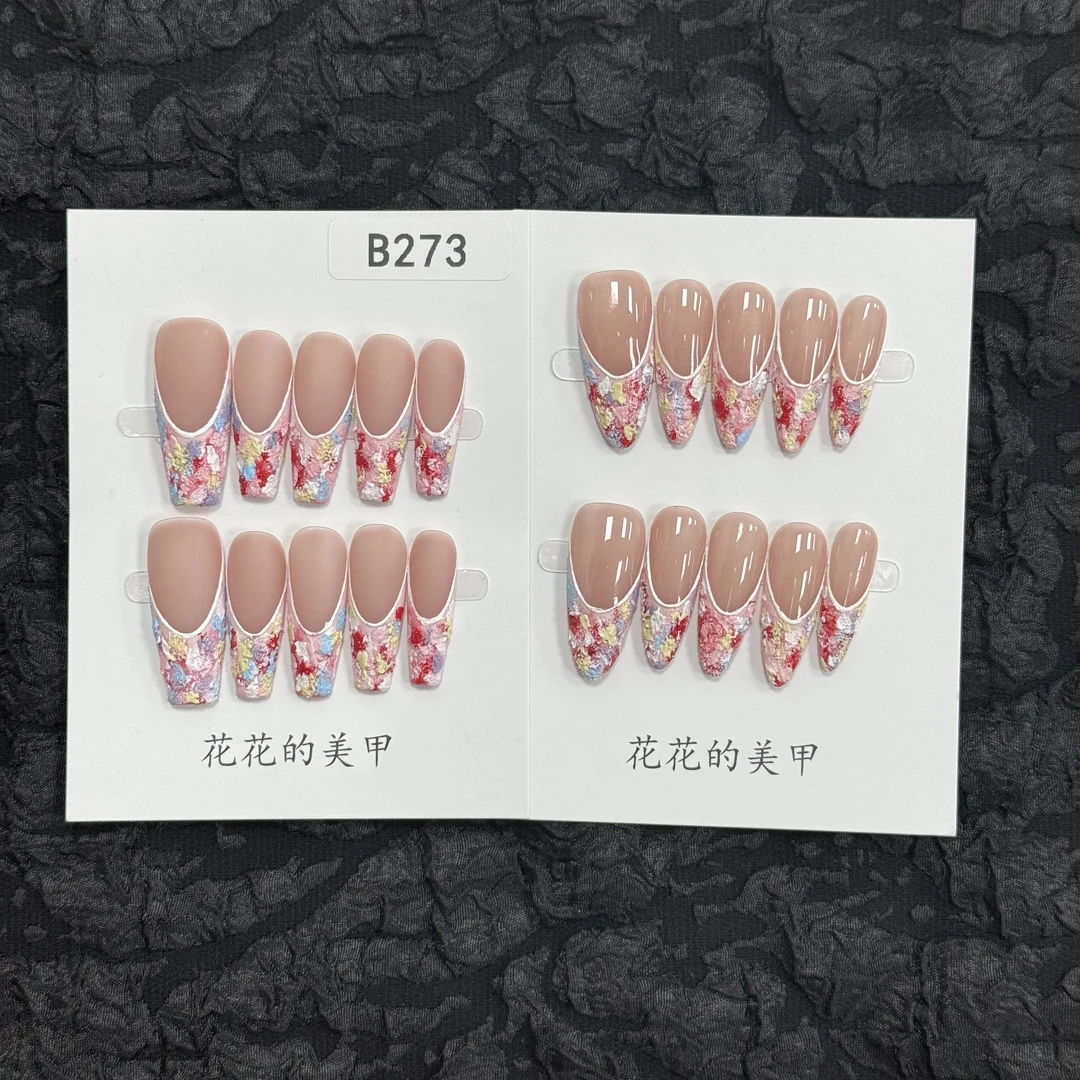 【B273】花花自制~春夏新款高级感高颜值不撞款小众纯手工穿戴甲