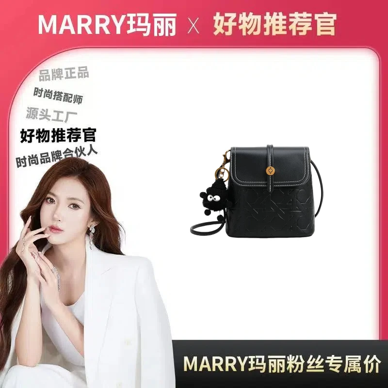 【Mary玛丽甄选】2025新款编织纹路水桶包ck-60009-11