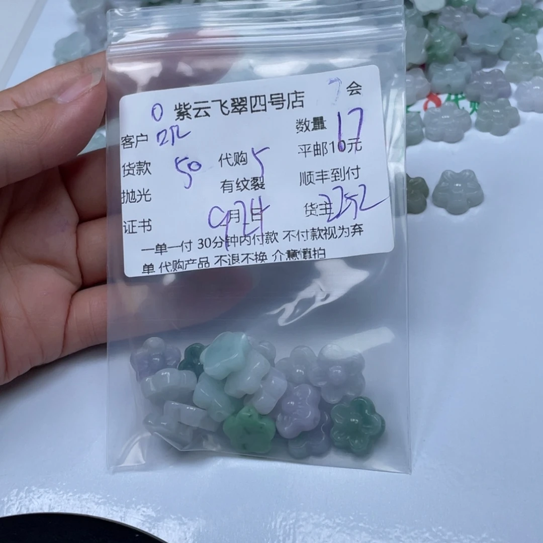 叽***咋颈饰未镶嵌翡翠翡翠吊坠