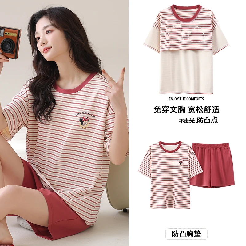 【胸垫款】条纹纯棉短袖睡衣女套装夏季新款韩版女士家居服夏天外穿