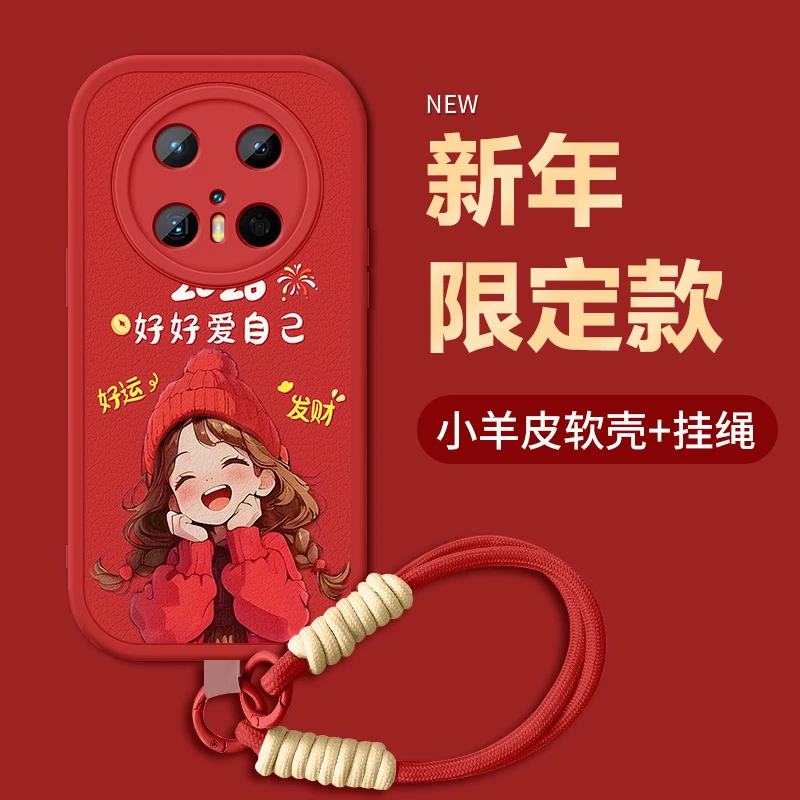 适用华为Mate70手机壳70Pro新年款女款马年全包保护套發财公主