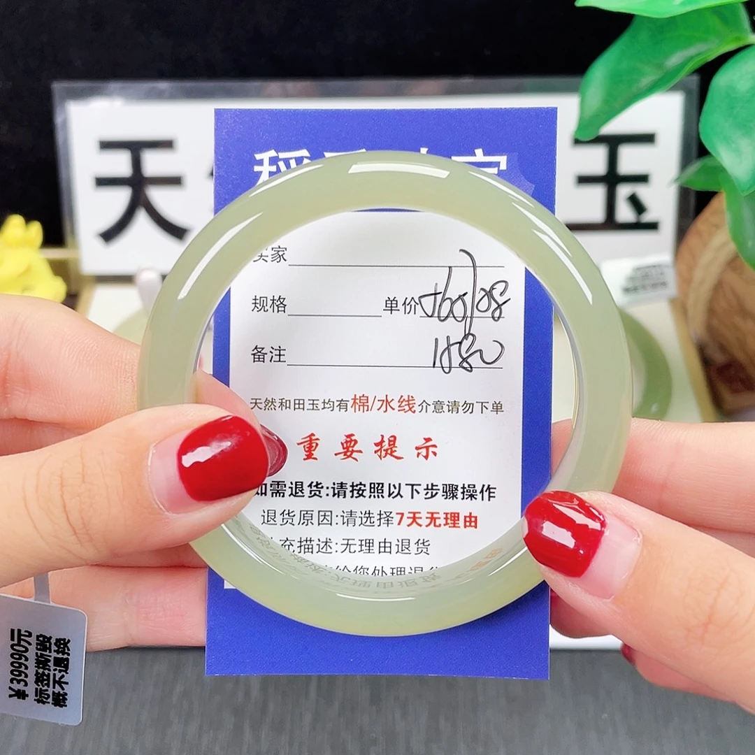 未镶嵌手镯和田玉