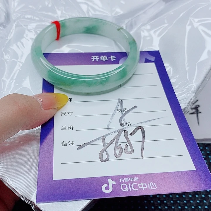 翡翠手镯（圆镯）未镶嵌翡翠