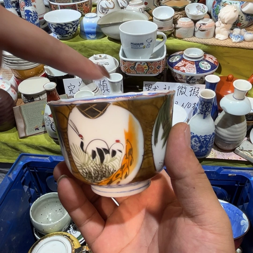 南***巷其他散瓷，默认微瑕，完美者慎拍