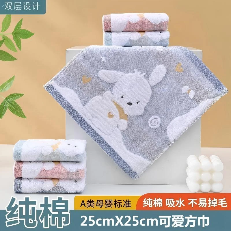 【高品质】纯棉双层高品质挂绳方巾儿童童巾可爱卡通洗脸洗澡宝宝