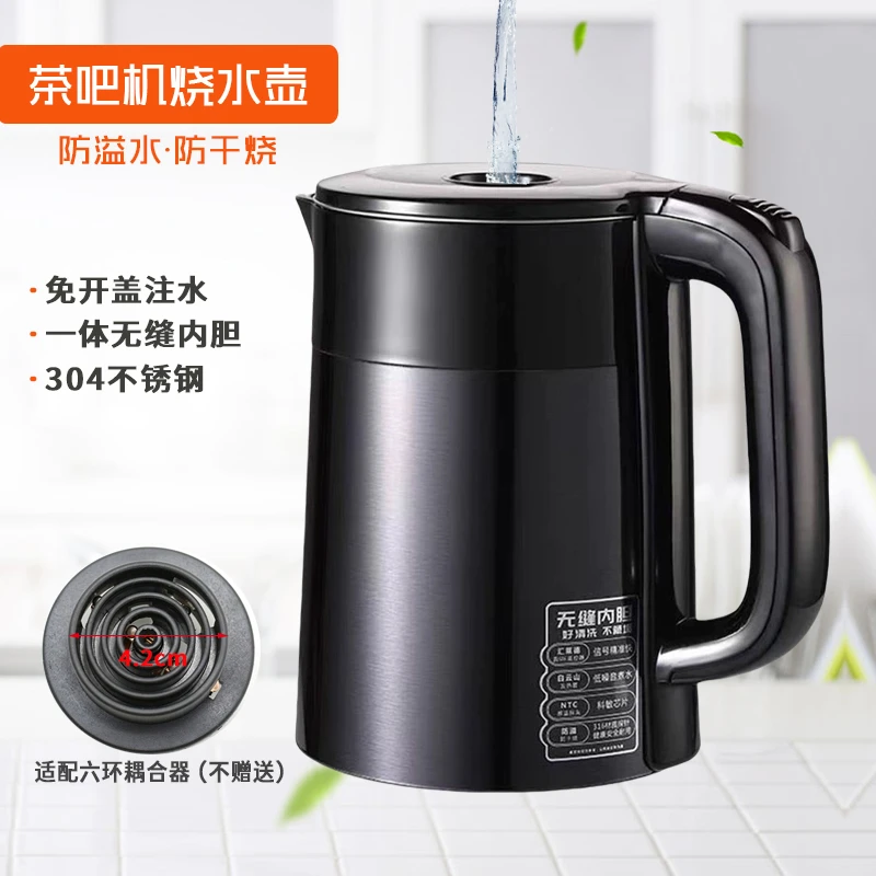 茶吧机通用六环防溢水烧水壶奥克斯荣事达单壶电热水壶专用单配件