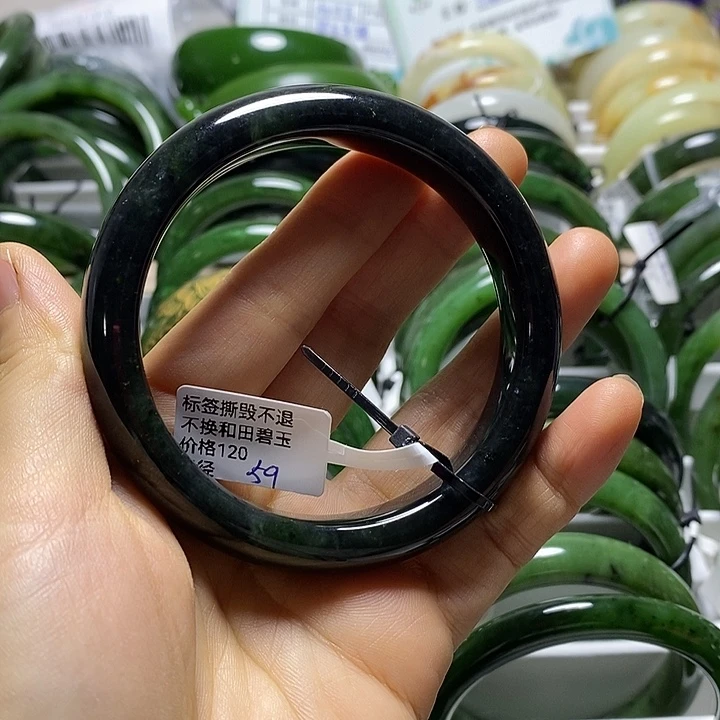 和田玉（碧玉）未镶嵌手镯黑碧59微瑕