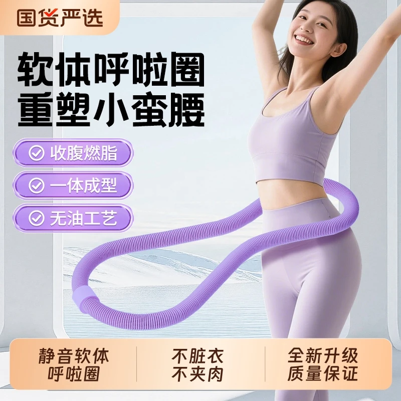 【居家运动】包教包会软体弹簧成人加重收腹健身锻炼不伤腰