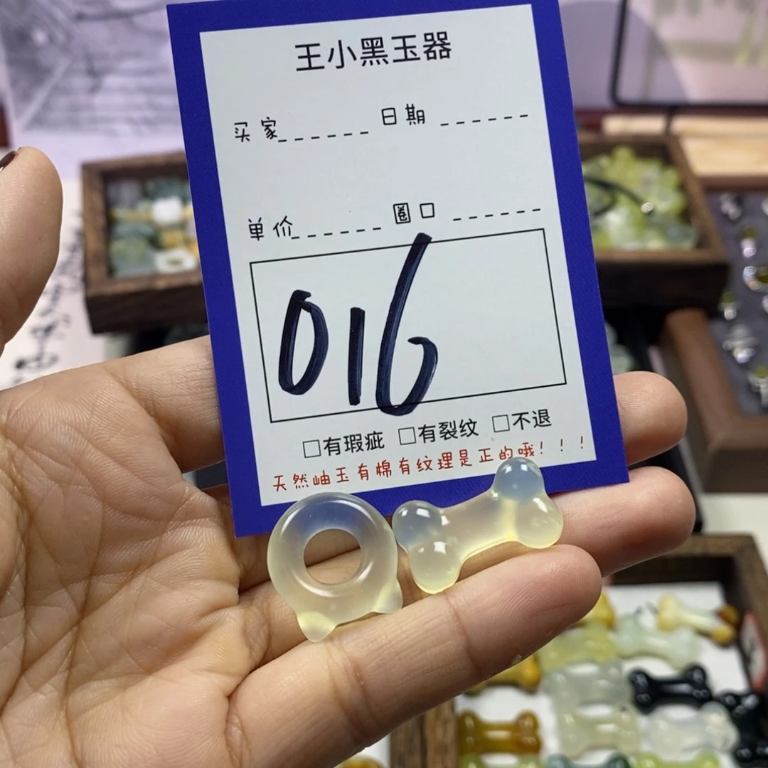 蛇纹石玉颈饰未镶嵌s*l