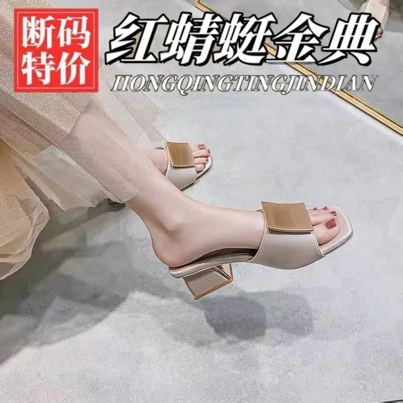 红蜻蜓金典高跟凉拖鞋女外穿新款真皮时尚中粗跟爆款气质一字拖鞋