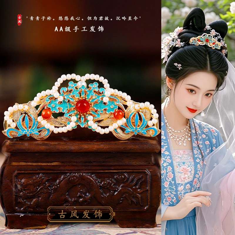 古风汉服头饰明制仿景泰蓝合金烧蓝u钗发冠马面裙百搭气质发饰品