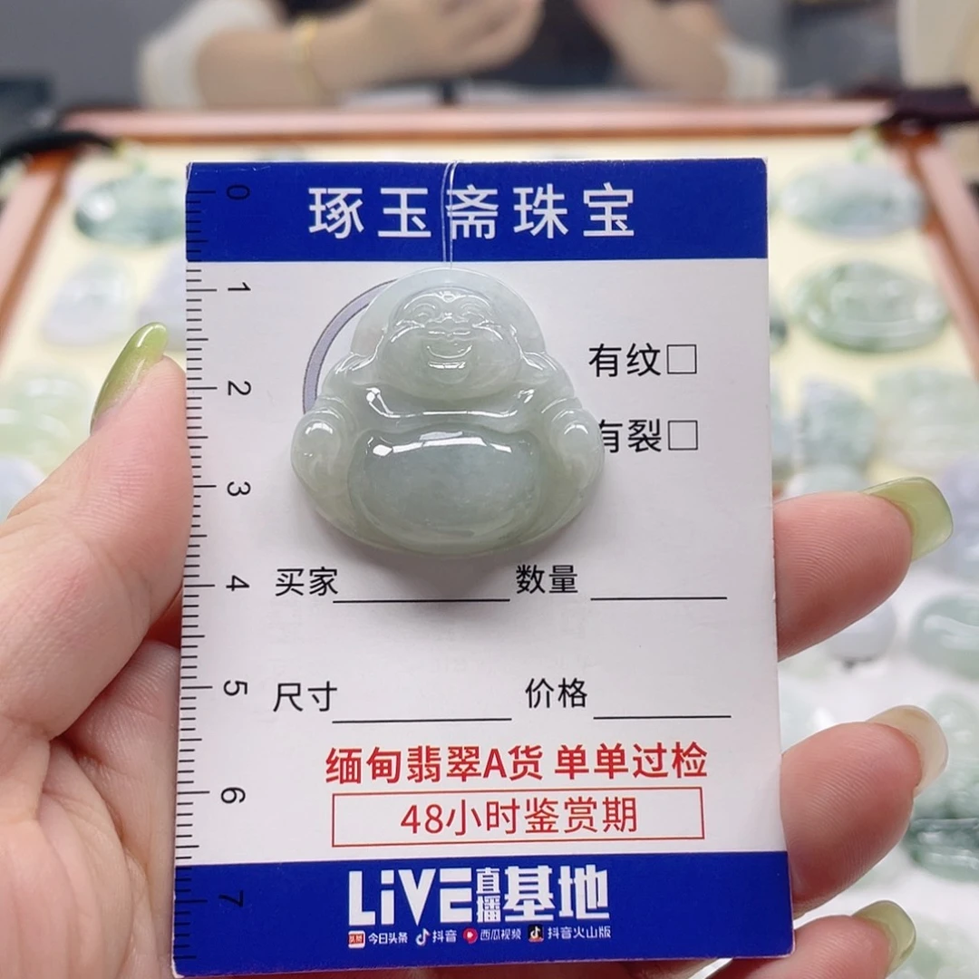 颈饰未镶嵌翡翠佛公