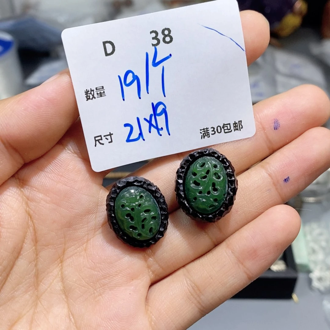 和田玉（糖玉）未镶嵌颈饰D38