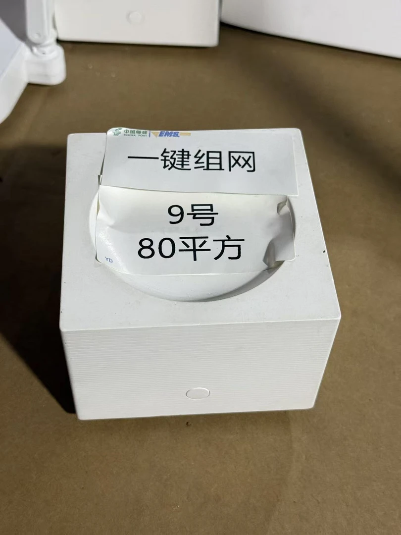 9号TP7650千兆易展版 AC1900双频千兆易展版无线