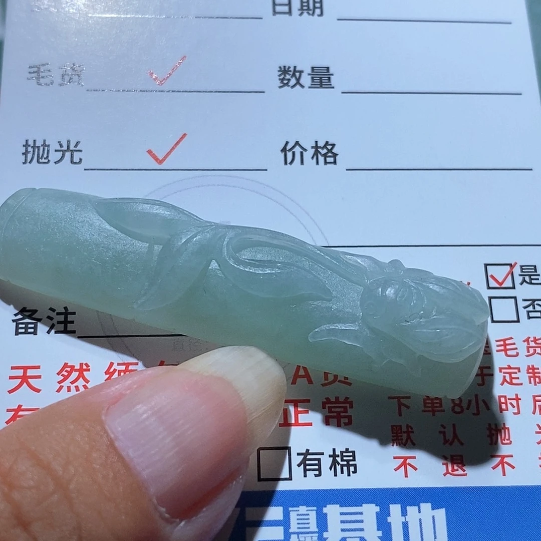 未镶嵌定制翡翠翡翠