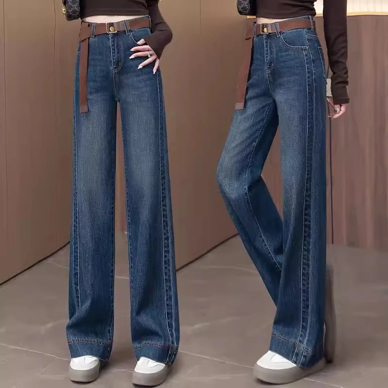 阔腿牛仔裤女2025年秋冬新款高腰显瘦气质小个子宽松拖地直筒裤子