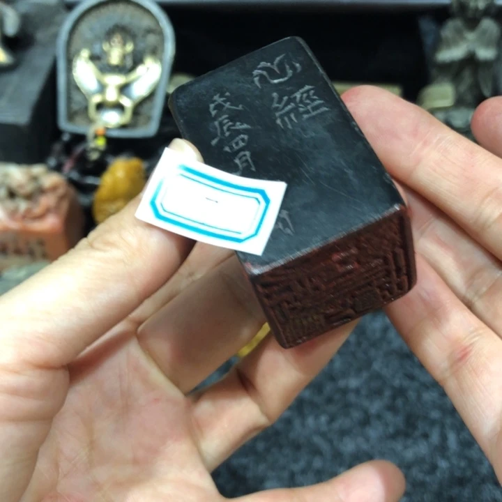 寿山石印石空****)空空老师的71号一个