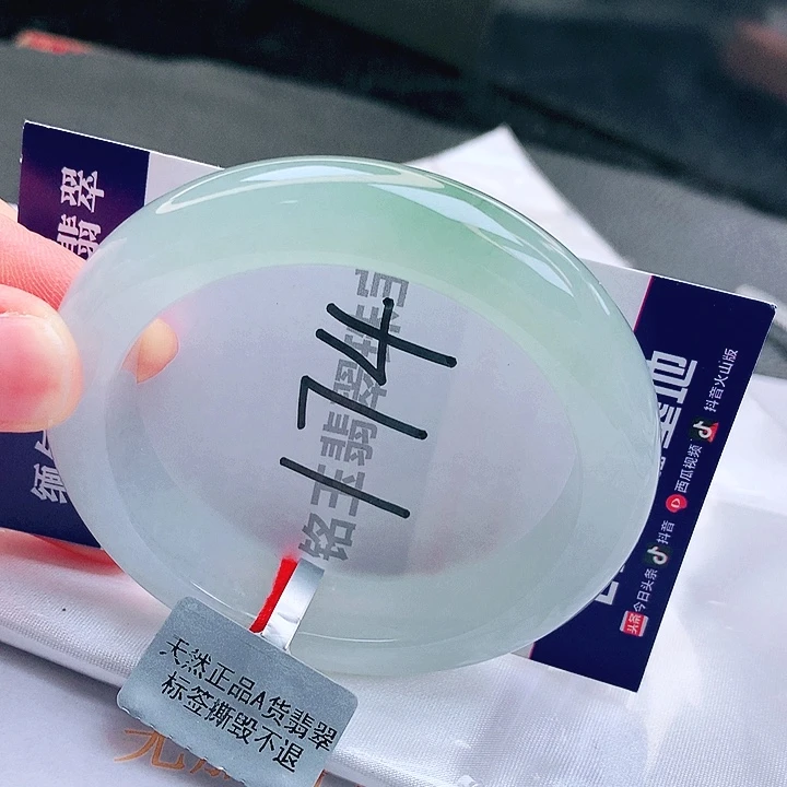 翡翠未镶嵌手镯缅甸天然a货翡翠手镯