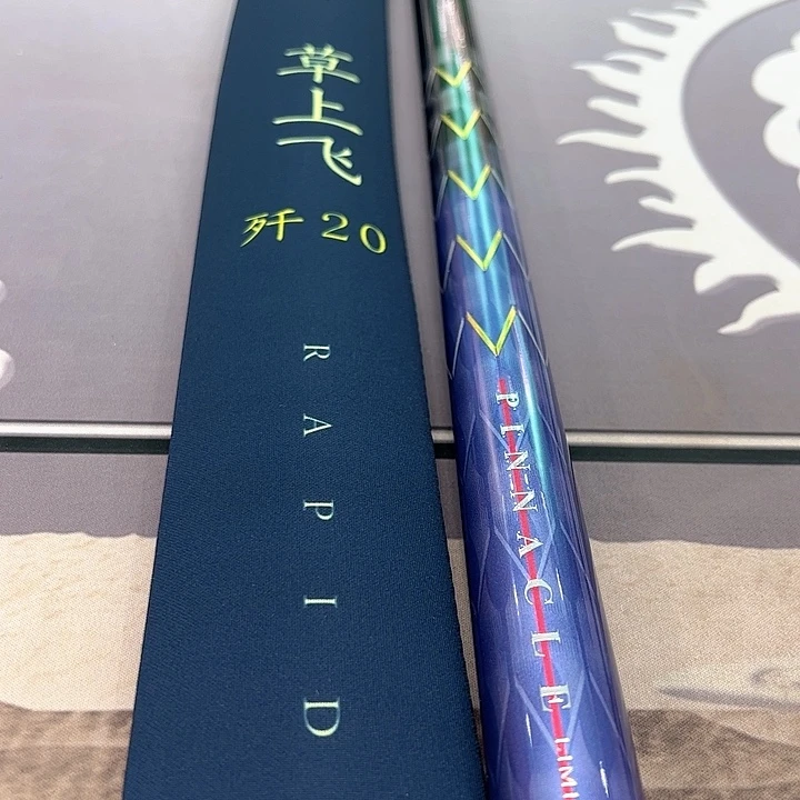 我***去碳素1.8m以下草上飞6H7.2米一支