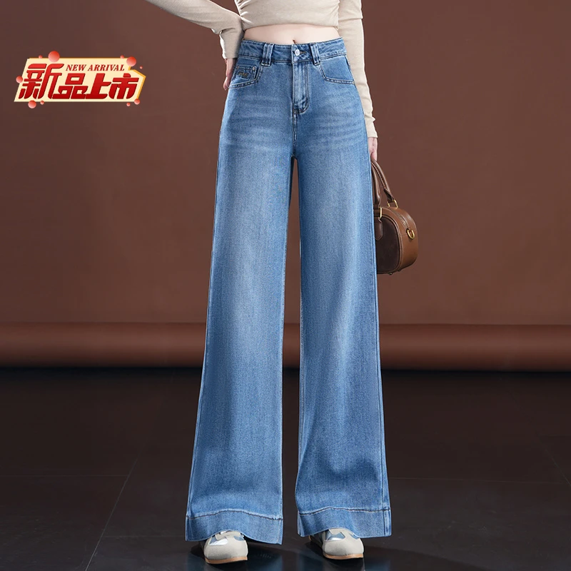 哥弟阿玛施正高级感大脚牛仔裤女爆款2025春季高腰2025裤子网红款