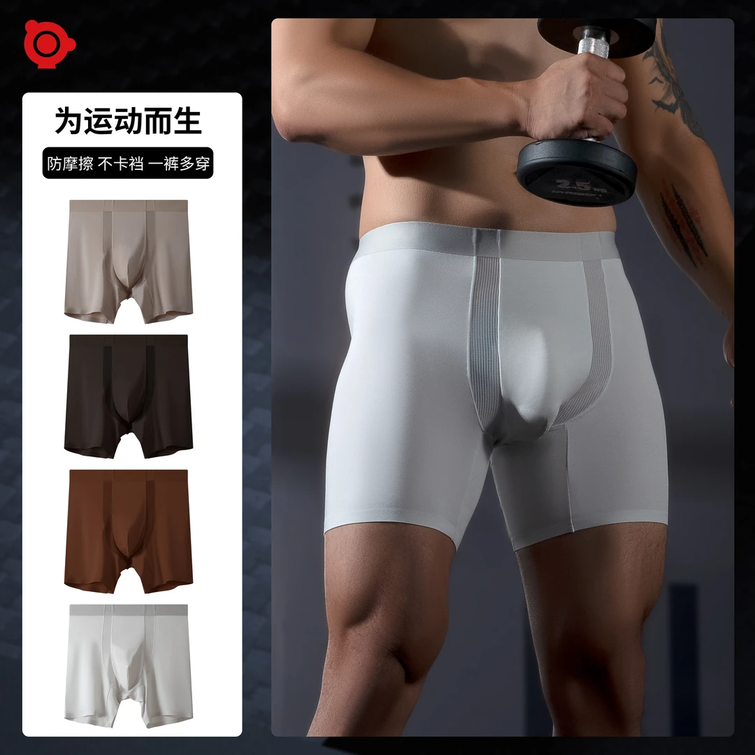 【偶叶三合一】男生莫代尔内裤防磨腿运动冰丝四角专业跑步平角健身