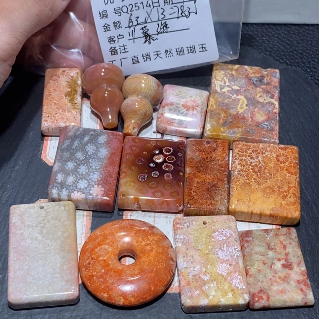 硅化珊瑚（珊瑚玉）吊坠未镶嵌川*海2514