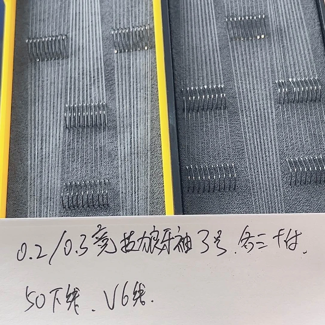 尼龙200M及以上孤品
