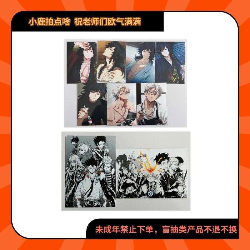 鬼灭之刃家庭教师日本711便利店授权同人打印相卡【现货日谷代拆】