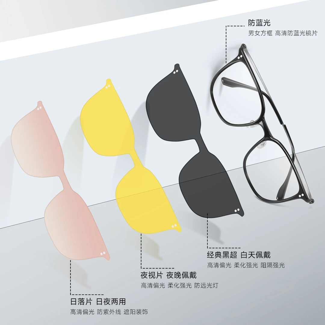 免费配镜-HELMER随心换磁吸眼镜女防蓝光眼镜框男墨镜夹片CX2538