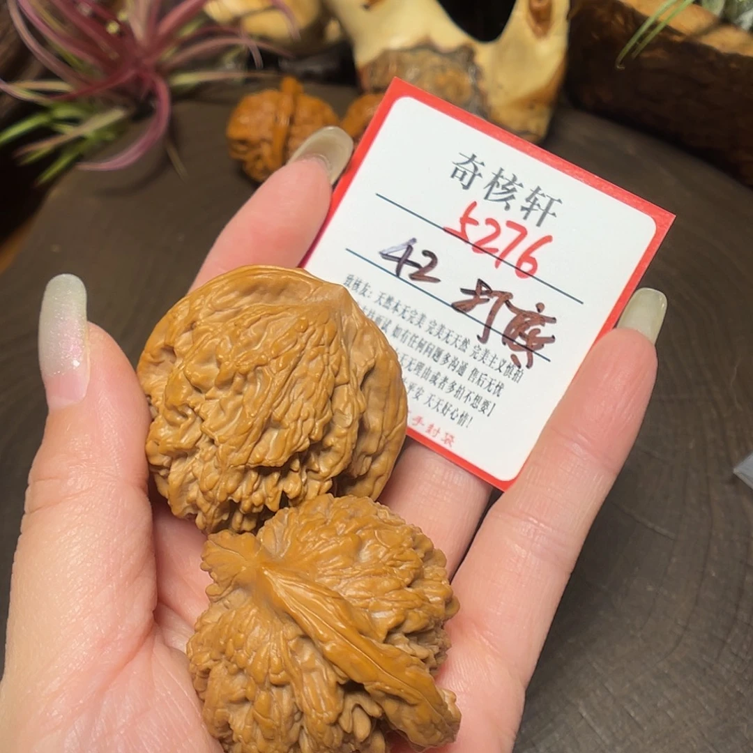 吊坠文玩核桃福利粗筋虎5276