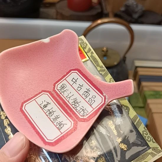 h***p瓷器瓷器瓷器瓷器瓷器瓷器