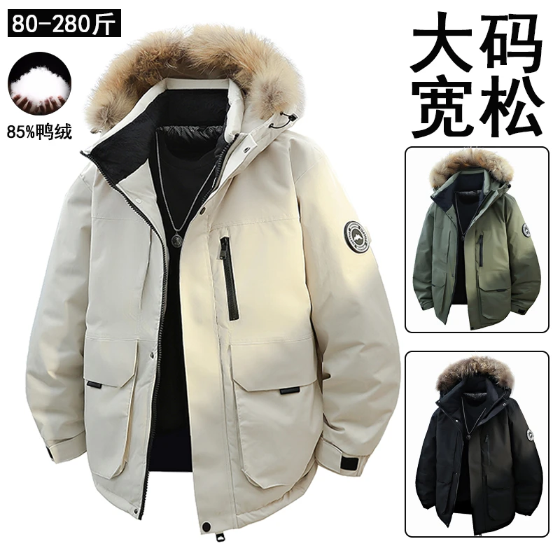 大码工装连帽羽绒服男士冬季滑雪防寒85鸭绒外套胖子宽松保暖上衣