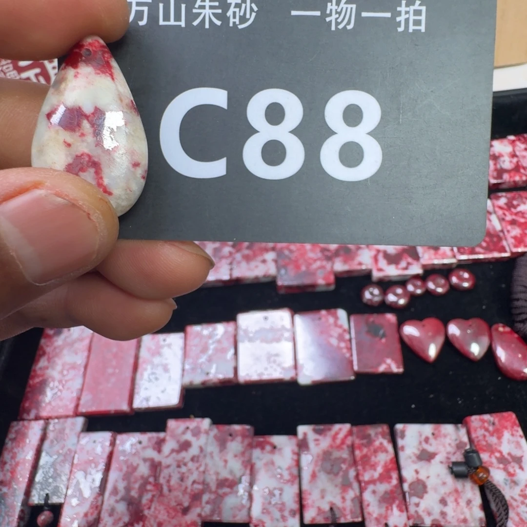 天然辰砂天然朱砂