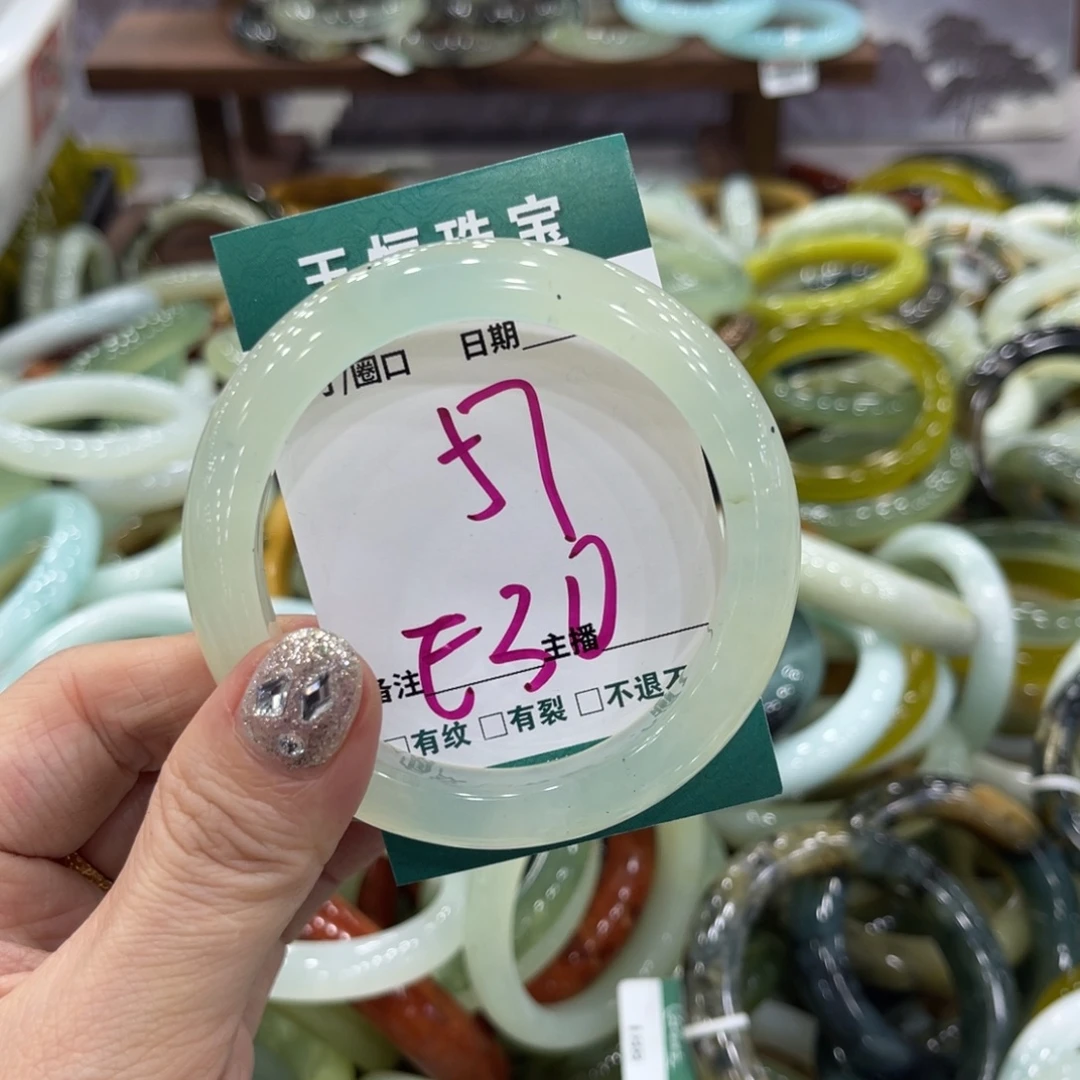 岫玉未镶嵌手镯手镯