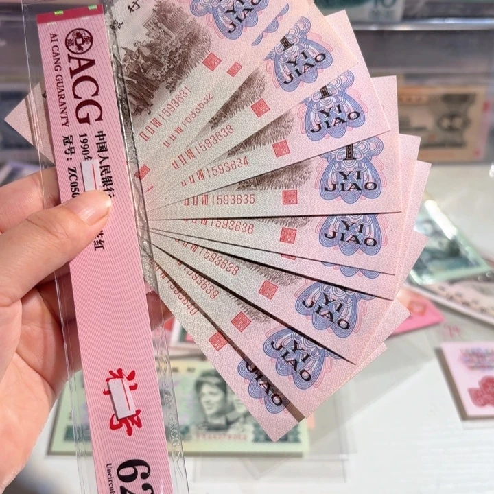 红三平标十00000000000000088