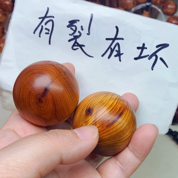柏木（崖柏）瑕疵27