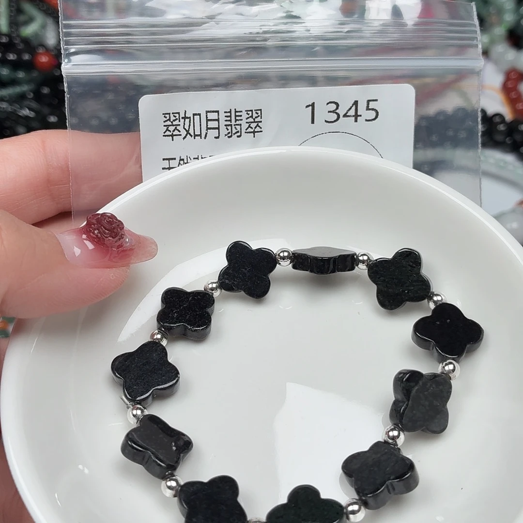 未镶嵌手链翡翠翡翠