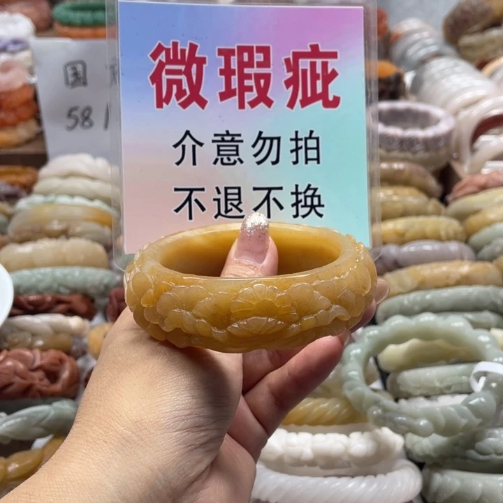 ****晴未镶嵌手镯石英质玉