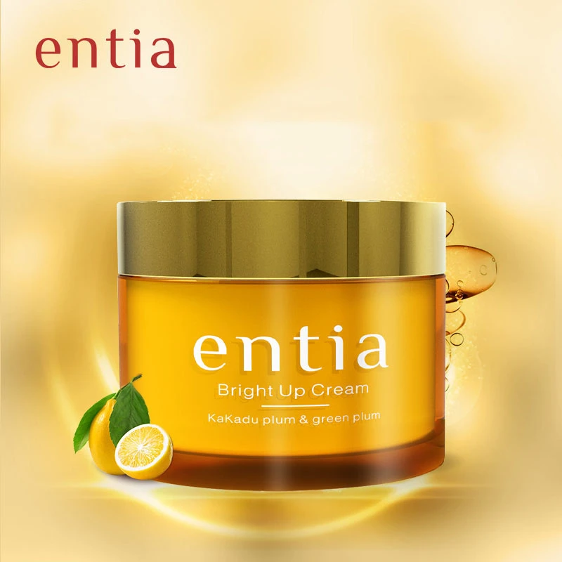entia/恩沙焕颜亮肤面霜保湿肌肤顺丰包邮官方旗舰店