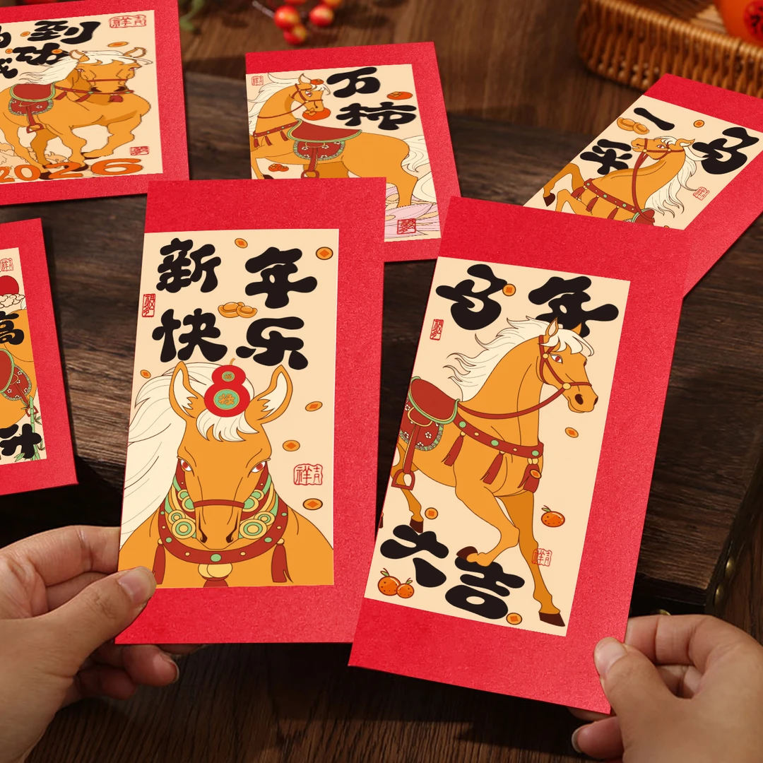 生肖马年红包2026新款过年新年春节卡通利是封创意个性压岁钱包袋