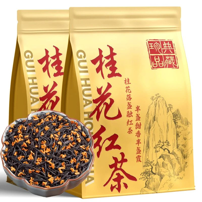 【桂花红茶】2025新茶正宗桂花香正山小种高山蜜香桂花红茶茶叶袋装