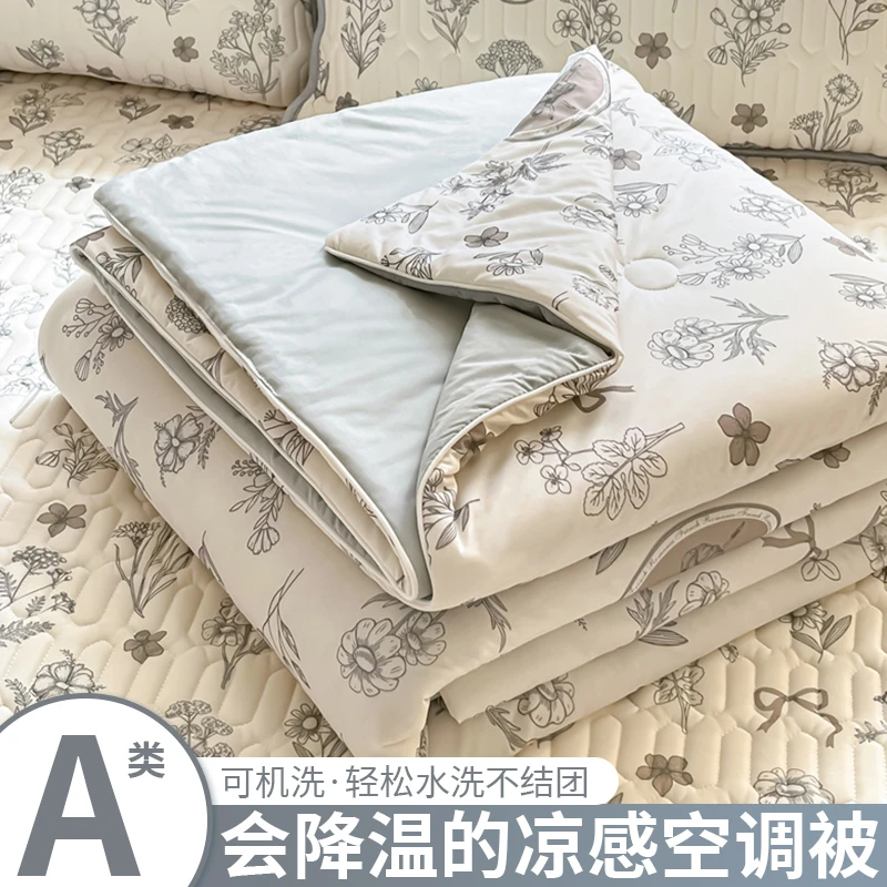 A类小清新凉感丝夏被子被芯空调被单人宿舍夏凉被机薄棉被夏季被