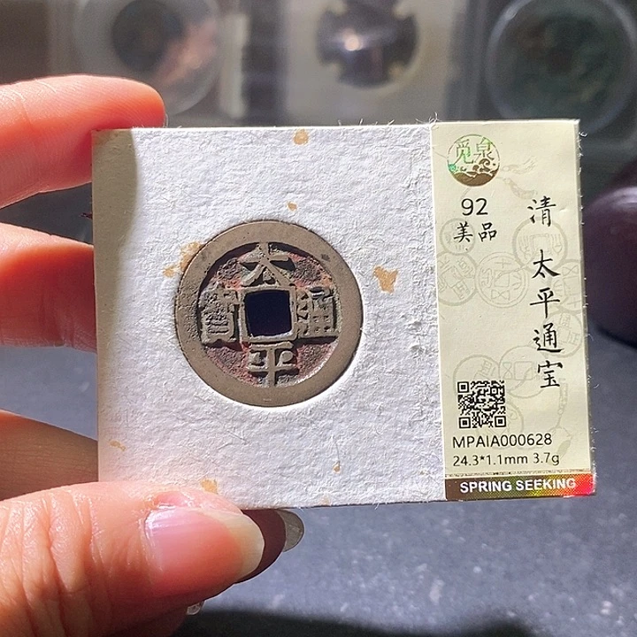 铜太平。华夏天玺总店628
